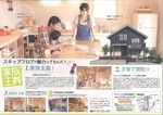 表紙-m.jpg