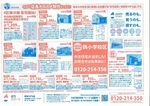裏-m.jpg