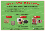 ノルウェーグッズ
