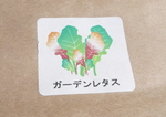 たね.jpg