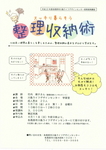 市民講座.jpg