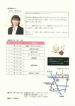 市民講座うら.jpg