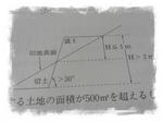 宅造2.jpg