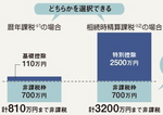 枠 (2).jpg