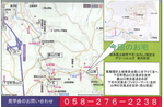 案内図